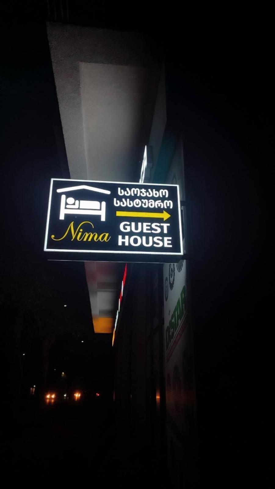 Guest House Nima Kutaiszi Kültér fotó